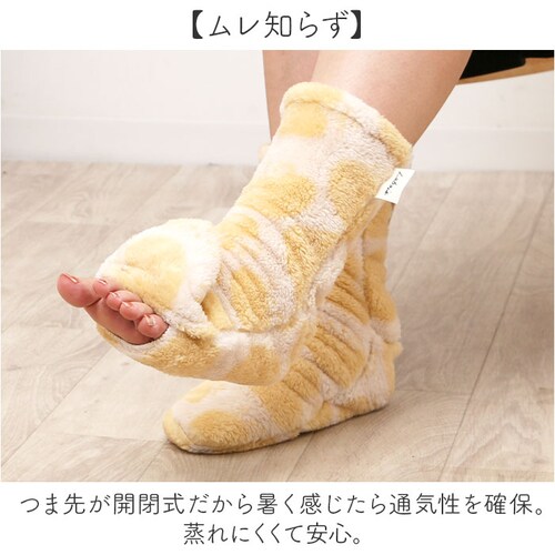 ���₷�݃\�b�N�X �ʔ� ���₷�݌C�� ���{�A Le bois ���b�O�E�H�[�}�[ �ܐ�J�� ���[���\�b�N�X �C�� �\�b�N�X ���f�B�[�X �₦�΍� �������� �g���� ��p �������� ���� �ۉ� ���₷��_4