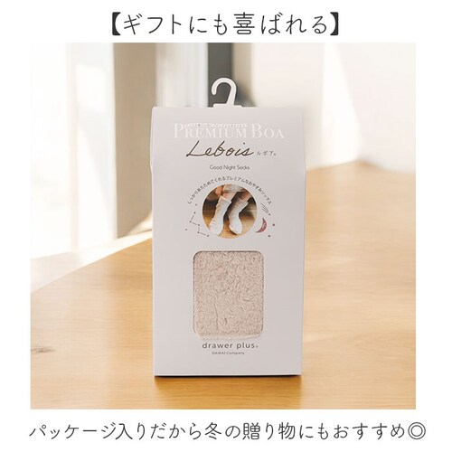 ���₷�݃\�b�N�X �ʔ� ���₷�݌C�� ���{�A Le bois ���b�O�E�H�[�}�[ �ܐ�J�� ���[���\�b�N�X �C�� �\�b�N�X ���f�B�[�X �₦�΍� �������� �g���� ��p �������� ���� �ۉ� ���₷��_8