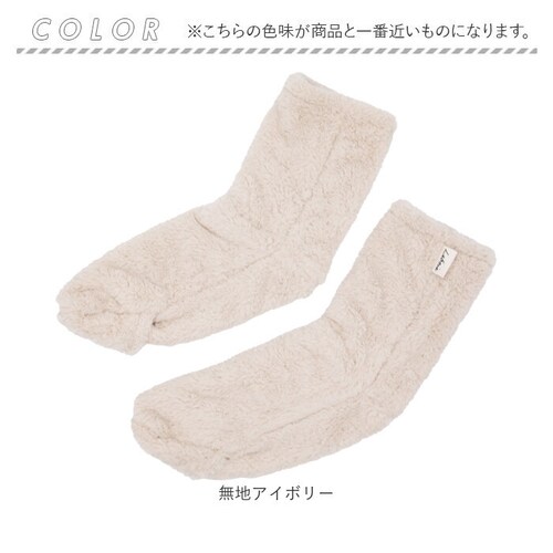 ���₷�݃\�b�N�X �ʔ� ���₷�݌C�� ���{�A Le bois ���b�O�E�H�[�}�[ �ܐ�J�� ���[���\�b�N�X �C�� �\�b�N�X ���f�B�[�X �₦�΍� �������� �g���� ��p �������� ���� �ۉ� ���₷��_11