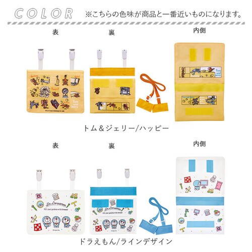 �ړ��|�P�b�g �V�����_�[�t�� �ʔ� �X�P�[�^�[ ���ł����|�P�b�g �e�B�b�V������t�� ���̎q �j�̎q �΂ߊ|�� �N���b�v�|�P�b�g �|�P�b�g�|�[�` �f�B�Y�j�[ �A�i�� �~���[�N���h���[�~�[ �L�e�B �g�C_12