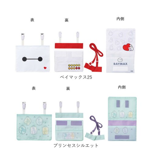 �ړ��|�P�b�g �V�����_�[�t�� �ʔ� �X�P�[�^�[ ���ł����|�P�b�g �e�B�b�V������t�� ���̎q �j�̎q �΂ߊ|�� �N���b�v�|�P�b�g �|�P�b�g�|�[�` �f�B�Y�j�[ �A�i�� �~���[�N���h���[�~�[ �L�e�B �g�C_13