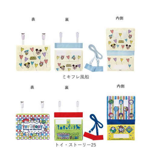 �ړ��|�P�b�g �V�����_�[�t�� �ʔ� �X�P�[�^�[ ���ł����|�P�b�g �e�B�b�V������t�� ���̎q �j�̎q �΂ߊ|�� �N���b�v�|�P�b�g �|�P�b�g�|�[�` �f�B�Y�j�[ �A�i�� �~���[�N���h���[�~�[ �L�e�B �g�C_14