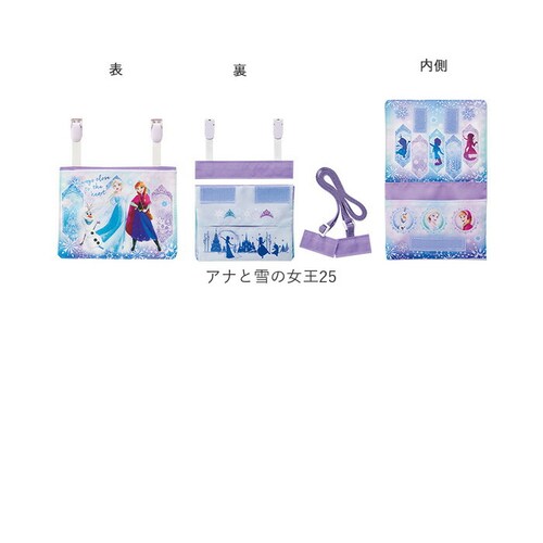 �ړ��|�P�b�g �V�����_�[�t�� �ʔ� �X�P�[�^�[ ���ł����|�P�b�g �e�B�b�V������t�� ���̎q �j�̎q �΂ߊ|�� �N���b�v�|�P�b�g �|�P�b�g�|�[�` �f�B�Y�j�[ �A�i�� �~���[�N���h���[�~�[ �L�e�B �g�C_15