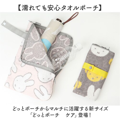 �A�C�A�b�v �ǂ��ƃ|�[�` �P�A �ʔ� �h�b�g�|�[�` �L�����N�^�[ �A�C�X���J�o�[ ���ނ|�[�` �^�I���|�[�` �^�I���n���J�` �T�j�^���[�|�[�` ���ւ��|�[�` �n���h�^�I�� �n���J�`�^�I�� �~�j�^�I�� _1