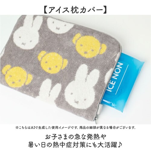 �A�C�A�b�v �ǂ��ƃ|�[�` �P�A �ʔ� �h�b�g�|�[�` �L�����N�^�[ �A�C�X���J�o�[ ���ނ|�[�` �^�I���|�[�` �^�I���n���J�` �T�j�^���[�|�[�` ���ւ��|�[�` �n���h�^�I�� �n���J�`�^�I�� �~�j�^�I�� _2