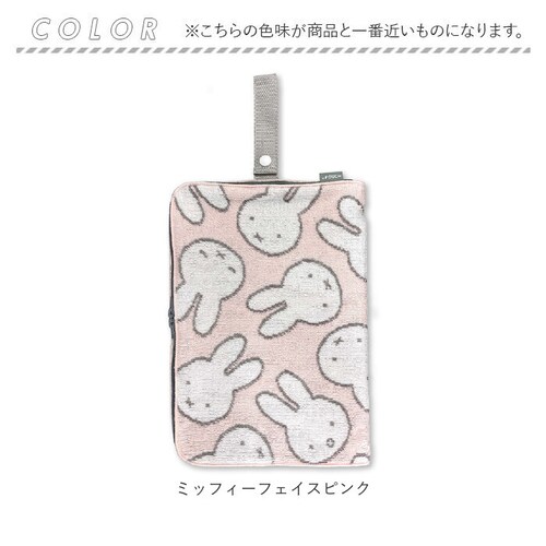 �A�C�A�b�v �ǂ��ƃ|�[�` �P�A �ʔ� �h�b�g�|�[�` �L�����N�^�[ �A�C�X���J�o�[ ���ނ|�[�` �^�I���|�[�` �^�I���n���J�` �T�j�^���[�|�[�` ���ւ��|�[�` �n���h�^�I�� �n���J�`�^�I�� �~�j�^�I�� _8