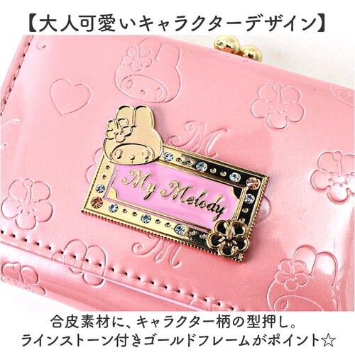 �T�����I ���z �O�܂� �ʔ� �O�܂���z 3�܂���z �~�j���z �܂肽���ݍ��z ���܂������z ���܌����z sanrio �O�b�Y �����z �������� ���f�B�[�X ������� ���킢�� ���� ��l ���q_2