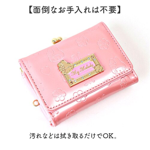 �T�����I ���z �O�܂� �ʔ� �O�܂���z 3�܂���z �~�j���z �܂肽���ݍ��z ���܂������z ���܌����z sanrio �O�b�Y �����z �������� ���f�B�[�X ������� ���킢�� ���� ��l ���q_7