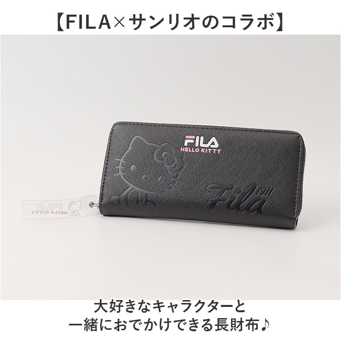 キティカラーエンボスBK サンリオ 長財布 sanrio 通販 フィラ FILA