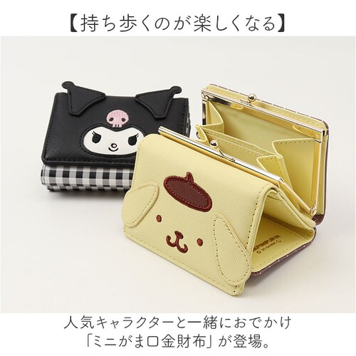 �T�����I ���z Sanrio MK1A-2 �ʔ� ��܂���z ���܌����z 2�܂���z ���܂��� ���킢�� ��܂� ���̎q ���w�� ���q ���w�� ���q���� ���Z�����q ��l ���f�B�[�X ���� ��_1