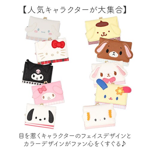 �T�����I ���z Sanrio MK1A-2 �ʔ� ��܂���z ���܌����z 2�܂���z ���܂��� ���킢�� ��܂� ���̎q ���w�� ���q ���w�� ���q���� ���Z�����q ��l ���f�B�[�X ���� ��_2