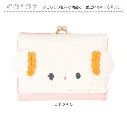 �T�����I ���z Sanrio MK1A-2 �ʔ� ��܂���z ���܌����z 2�܂���z ���܂��� ���킢�� ��܂� ���̎q ���w�� ���q ���w�� ���q���� ���Z�����q ��l ���f�B�[�X ���� ��_9