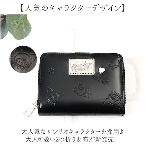 �T�����I �N���~����� ���z ��l 87130 �ʔ� �N���~�����O�b�Y ��܂���z 2�܂���z ������ �T�C�t �����z �������� ���f�B�[�X ���E���h�t�@�X�i�[ ������� ��l���킢�� ���q����_1