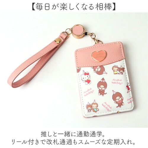 �p�X�P�[�X ���[���t�� �T�����I �ʔ� ������� ���[���t���p�X�P�[�X ���[���p�X�P�[�X ���[���t��������� sanrio �O�b�Y ��������� ������P�[�X ���f�B�[�X �L�����N�^�[ ������� ���킢_1