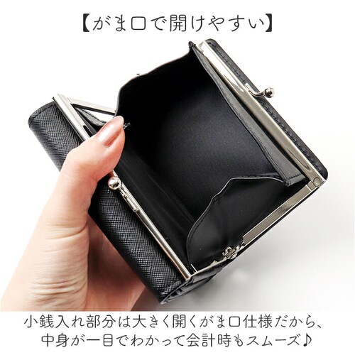 �T�����I ��܂���z sanrio �ʔ� �t�B�� FILA ���z ���܌��R���p�N�g���z �����z ������ �T�C�t ��l ���q �q�� �L�b�Y ���̎q 2�܂���z ���܌����z ���܂������z ���킢�� �L_4