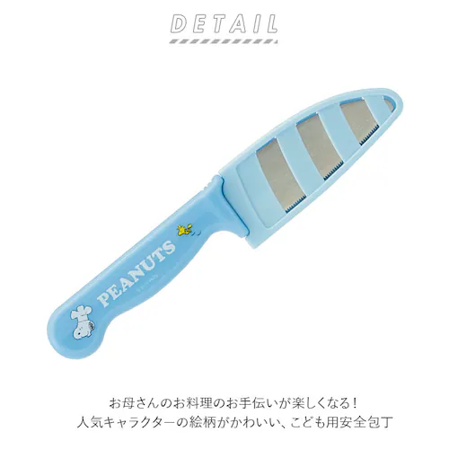 �q���p � �ʔ� ����`�� �K�[���Y �q�ǂ��p ���� ���ǂ��p� ���킢�� ���� �L�b�Y �L�b�`���O�b�Y �L�����N�^�[ �X�k�[�s�[ �L�e�B ���݂��R���炵 �T�����I ���̎q ���S� �䏊�p�i �N_1