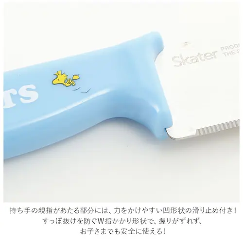 �q���p � �ʔ� ����`�� �K�[���Y �q�ǂ��p ���� ���ǂ��p� ���킢�� ���� �L�b�Y �L�b�`���O�b�Y �L�����N�^�[ �X�k�[�s�[ �L�e�B ���݂��R���炵 �T�����I ���̎q ���S� �䏊�p�i �N_5