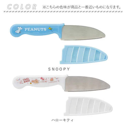 �q���p � �ʔ� ����`�� �K�[���Y �q�ǂ��p ���� ���ǂ��p� ���킢�� ���� �L�b�Y �L�b�`���O�b�Y �L�����N�^�[ �X�k�[�s�[ �L�e�B ���݂��R���炵 �T�����I ���̎q ���S� �䏊�p�i �N_8