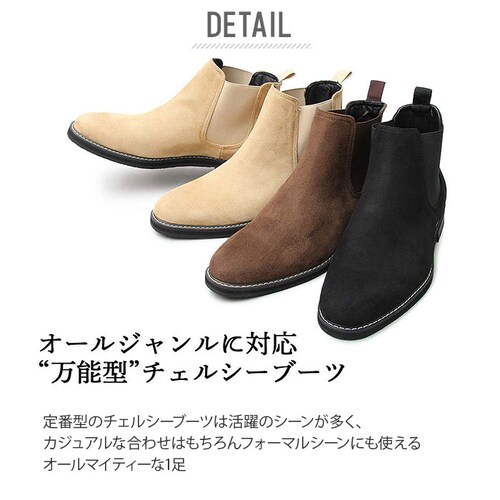 BLACK-A L(27.0-27.5cm) サイドゴアブーツ メンズ 通販 靴 ハイカット メンズシューズ カジュアル チェルシーブーツ ショートブーツ 男性 冬靴 メンズブーツ Sサイズ 25cm_1