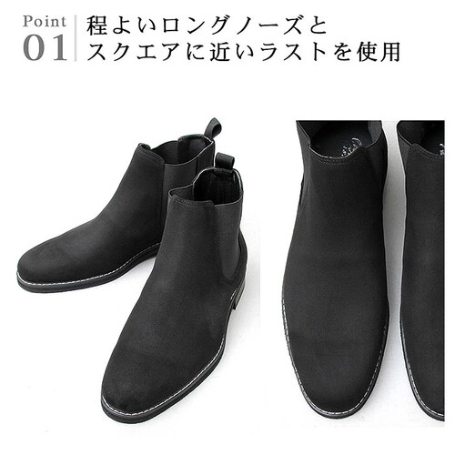 BLACK-A L(27.0-27.5cm) サイドゴアブーツ メンズ 通販 靴 ハイカット メンズシューズ カジュアル チェルシーブーツ ショートブーツ 男性 冬靴 メンズブーツ Sサイズ 25cm_6