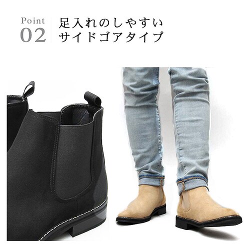 BLACK-A L(27.0-27.5cm) サイドゴアブーツ メンズ 通販 靴 ハイカット メンズシューズ カジュアル チェルシーブーツ ショートブーツ 男性 冬靴 メンズブーツ Sサイズ 25cm_7