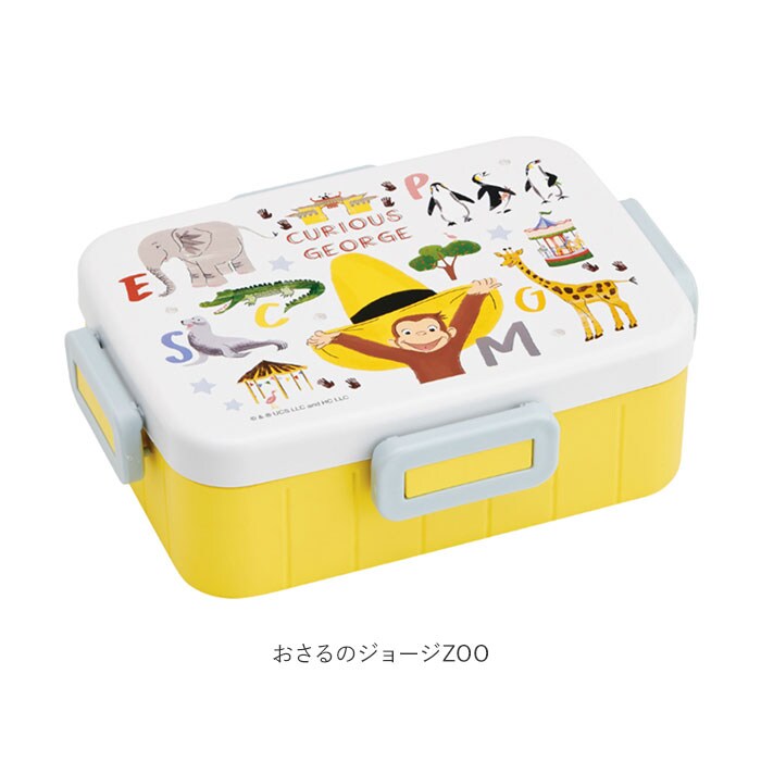 弁当箱 子供 通販 お弁当箱 ロックランチボックス 650ml ランチ