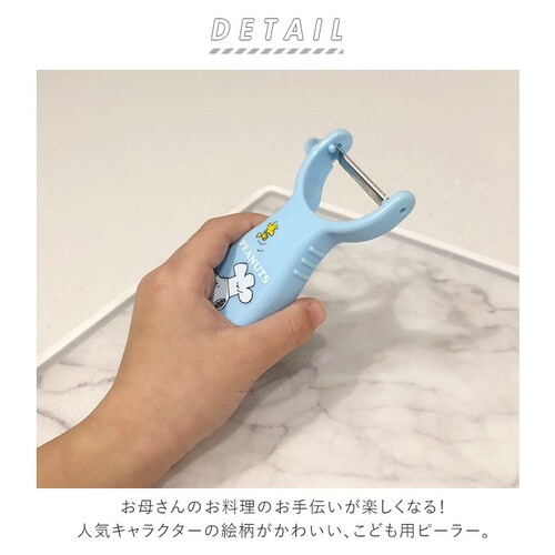 �s�[���[ ��؂� �ʔ� ����`�� �q�� �q�ǂ��p ���� ��ނ� ��`�� �甍�� ���� �L�b�Y �L�b�`���O�b�Y �L�����N�^�[ �X�k�[�s�[ �L�e�B ���݂��R���炵 �T�����I ���̎q �䏊�p�i �N�b�L���O_1