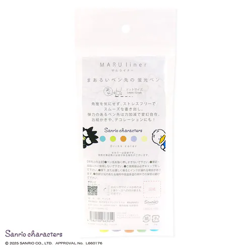 マルライナー 5色セット サンリオキャラクターズ 通販 蛍光ペン マーカーペン 蛍光マーカー 5色 カラーペン 色ペンセット ペン 筆記具 筆記用具 文具 文房具 ステーショナリー サンリオグッズ 可_9
