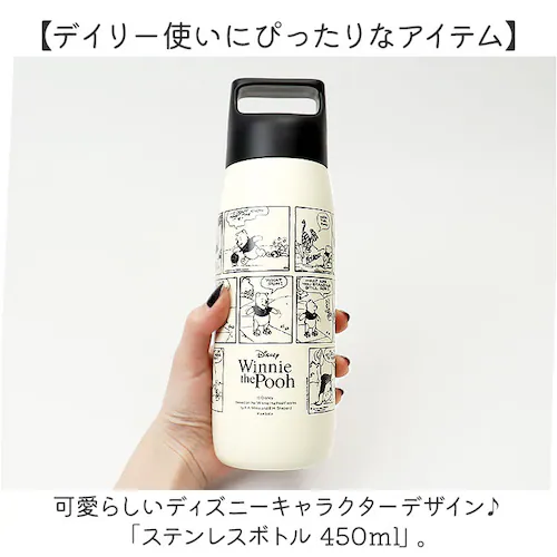 �X�e�����X�{�g�� �L�����N�^�[ �ʔ� ���� 450ml �}�C�{�g�� �n���h���t�� �}�O�{�g�� ������ �_�C���N�g�{�g�� ��l ���� �v�[���� �L�b�Y ���̎q �f�B�Y�j�[�O�b�Y ���� �����` ���o���� _1