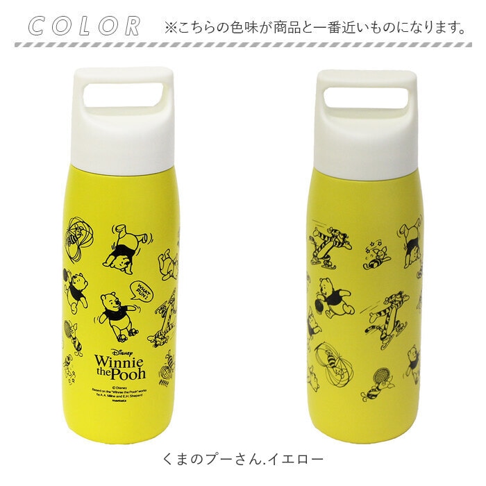 くまのプーさん.ホワイト ステンレスボトル キャラクター 通販 水筒