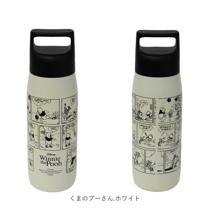くまのプーさん.イエロー ステンレスボトル キャラクター 通販 水筒