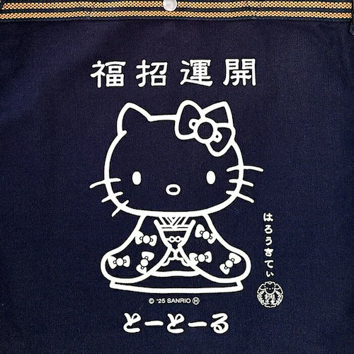 ROOTOTE ���[�g�[�g �g�[�g�o�b�O 8495 �ʔ� �g�[�g�o�b�N �V�����_�[�o�b�O �΂ߊ|���o�b�O �΂߂����o�b�N �T�����I �n���[�L�e�B A4 Hello Kitty TALL �g�[�� ���|��_9