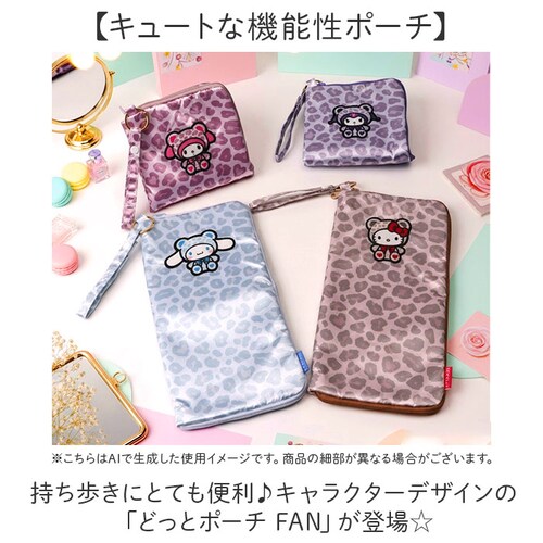 �A�C�A�b�v �ǂ��ƃ|�[�` �ʔ� �^�I���|�[�` �~�j�|�[�` �������� �^�I�� �|�[�` �^�I���n���J�` �y�b�g�{�g���J�o�[ �܂肽���ݎP�P�[�X �}���`�P�[�X �L�����N�^�[ �O�b�Y �T�����I ��l ���킢��_1