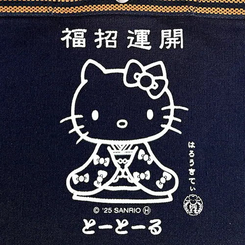 ���[�g�[�g �V�����_�[�o�b�O ROOTOTE 8494 �ʔ� �n���[�L�e�B �T�����I �~�j�V�����_�[ �΂ߊ|���o�b�O �΂߂����o�b�N �g�[�g�o�b�O ������ ��l �u�����h Hello Kitty ba_9