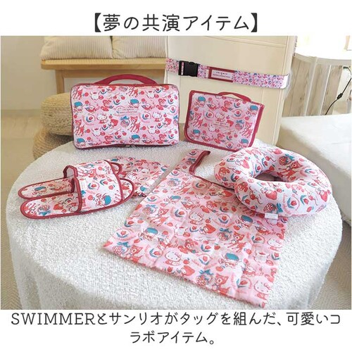 �X�C�}�[ �T�����I �G�R�o�b�O �ʔ� SWIMMER�~SANRIO �G�R�o�b�N �܂肽���݃o�b�O �������o�b�O ���������o�b�O ���������o�b�N �T�u�o�b�O �܂肽���� �R���p�N�g ������ �y�� �y�� _1