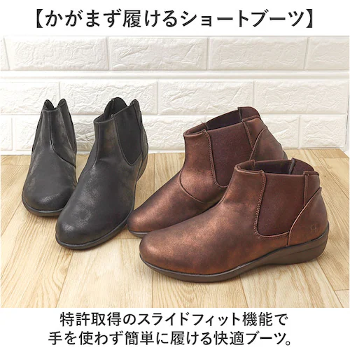 �u���b�N 25cm �N�����b�T�� �V���[�g�u�[�c ���f�B�[�X CR5201 �ʔ� �u�[�c �V���[�g �V���[�Y �C �y�� �y�� �J�W���A���V���[�Y �����₷�� �����₷�� CROISSANT ���� �N�c_1