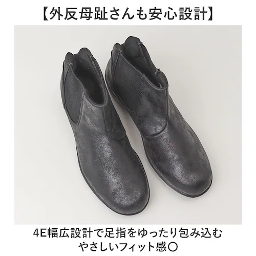 �u���b�N 25cm �N�����b�T�� �V���[�g�u�[�c ���f�B�[�X CR5201 �ʔ� �u�[�c �V���[�g �V���[�Y �C �y�� �y�� �J�W���A���V���[�Y �����₷�� �����₷�� CROISSANT ���� �N�c_4