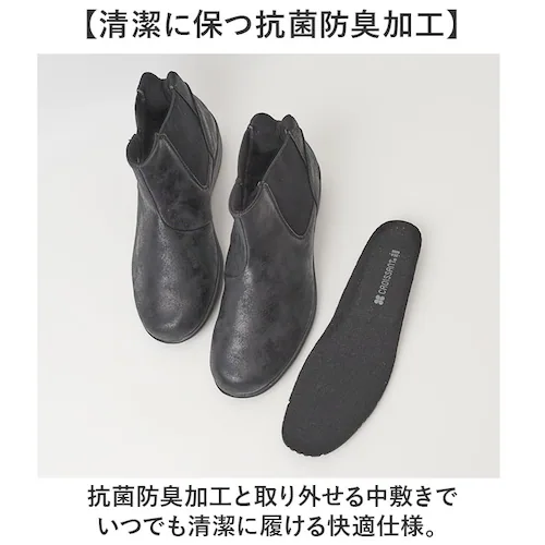 �u���b�N 25cm �N�����b�T�� �V���[�g�u�[�c ���f�B�[�X CR5201 �ʔ� �u�[�c �V���[�g �V���[�Y �C �y�� �y�� �J�W���A���V���[�Y �����₷�� �����₷�� CROISSANT ���� �N�c_7