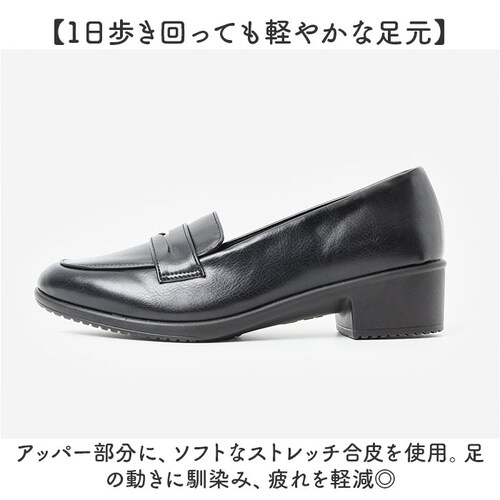 ブラック 23.0cm Pansy パンジー パンプス オフィスシューズ レディース 通販 オフィス シューズ レディースシューズ 靴 婦人靴 ヒール エレガント 上品 シンプル 無地 防臭 仕事 ビ_3