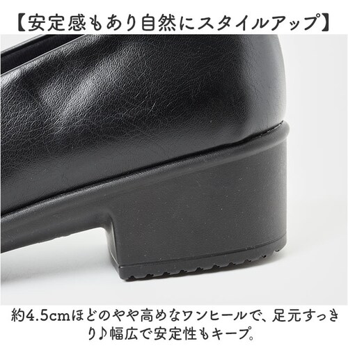 ブラック 23.0cm Pansy パンジー パンプス オフィスシューズ レディース 通販 オフィス シューズ レディースシューズ 靴 婦人靴 ヒール エレガント 上品 シンプル 無地 防臭 仕事 ビ_5