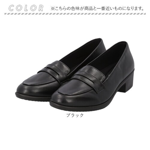 ブラック 23.0cm Pansy パンジー パンプス オフィスシューズ レディース 通販 オフィス シューズ レディースシューズ 靴 婦人靴 ヒール エレガント 上品 シンプル 無地 防臭 仕事 ビ_12