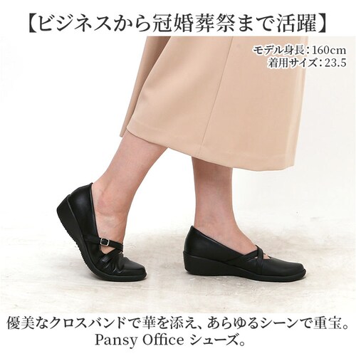 ブラック 23.0cm パンジー パンプス レディース 通販 甲ストラップ シューズ 靴 くつ 女性 婦人 オフィスシューズ 歩きやすい 履きやすい 軽量 軽い おしゃれ かわいい 通勤 オフィス ビ_1