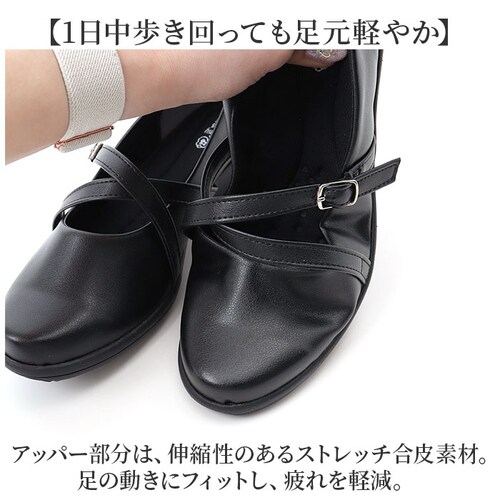 ブラック 23.0cm パンジー パンプス レディース 通販 甲ストラップ シューズ 靴 くつ 女性 婦人 オフィスシューズ 歩きやすい 履きやすい 軽量 軽い おしゃれ かわいい 通勤 オフィス ビ_3