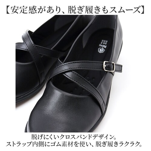 ブラック 23.0cm パンジー パンプス レディース 通販 甲ストラップ シューズ 靴 くつ 女性 婦人 オフィスシューズ 歩きやすい 履きやすい 軽量 軽い おしゃれ かわいい 通勤 オフィス ビ_4