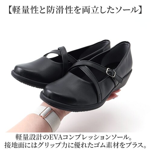ブラック 23.0cm パンジー パンプス レディース 通販 甲ストラップ シューズ 靴 くつ 女性 婦人 オフィスシューズ 歩きやすい 履きやすい 軽量 軽い おしゃれ かわいい 通勤 オフィス ビ_8