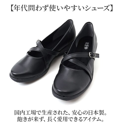 ブラック 23.0cm パンジー パンプス レディース 通販 甲ストラップ シューズ 靴 くつ 女性 婦人 オフィスシューズ 歩きやすい 履きやすい 軽量 軽い おしゃれ かわいい 通勤 オフィス ビ_9