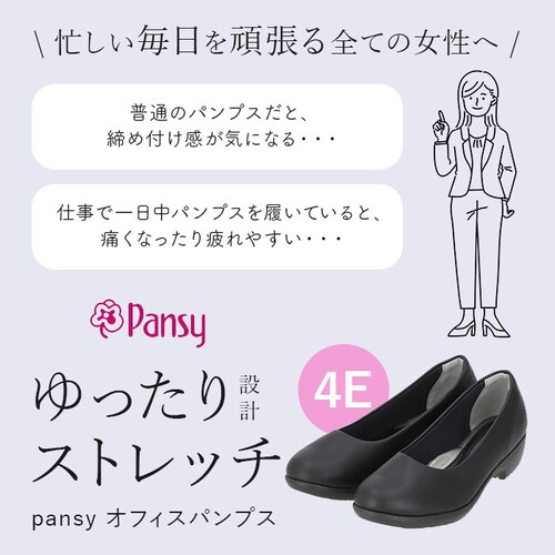 �u���b�N �y���������z23.5���� �p���W�[ �p���v�X 4071 pansy �ʔ� ���[�q�[�� ������� �R���t�H�[�g�V���[�Y ���ɂ��� �����₷�� �� �u���b�N 4e ���L ���{�� �����₷�� �R_1