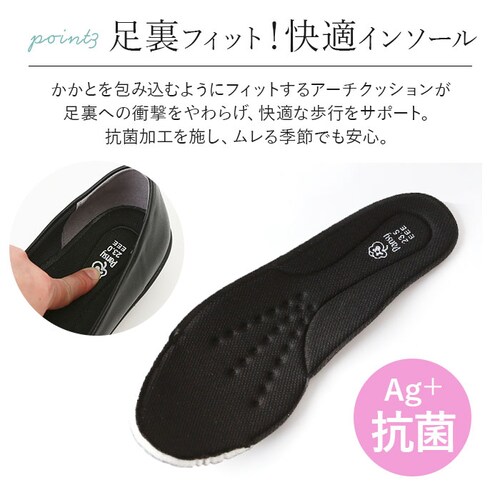 �u���b�N �y���������z23.5���� �p���W�[ �p���v�X 4078 pansy �ʔ� ���[�q�[�� ������� �R���t�H�[�g�V���[�Y ���ɂ��� �����₷�� �� �u���b�N 3e ���L ���{�� �����₷�� �y_7