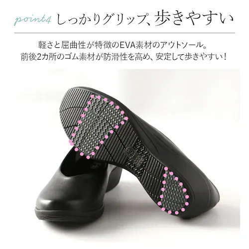 �u���b�N �y���������z23.5���� �p���W�[ �p���v�X 4078 pansy �ʔ� ���[�q�[�� ������� �R���t�H�[�g�V���[�Y ���ɂ��� �����₷�� �� �u���b�N 3e ���L ���{�� �����₷�� �y_8