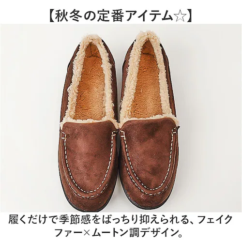 Pansy パンジー スリッポン レディース 通販 レディースシューズ 靴 シューズ 婦人靴 フラットシューズ フラット ローファー 防滑 滑りにくい 軽量 軽い 撥水 スエード調 シンプル 無地 履_3